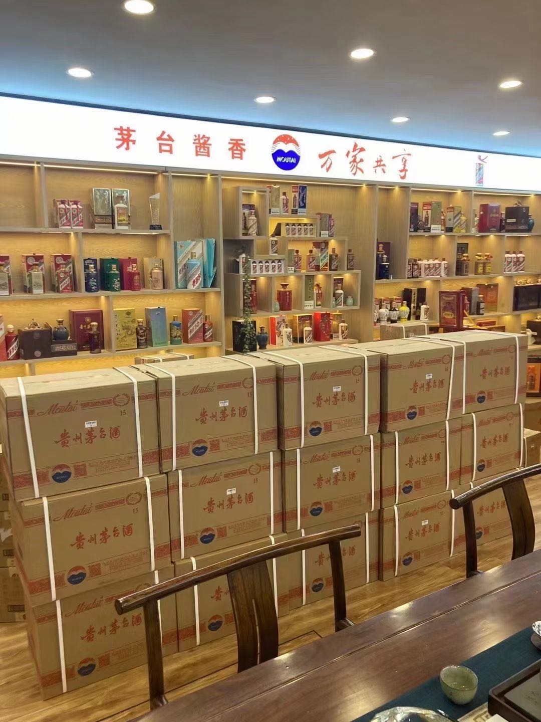 细水乡临沂郯城15年茅台酒礼盒回收多少钱哪里回收(附近上门回收茅台酒）?