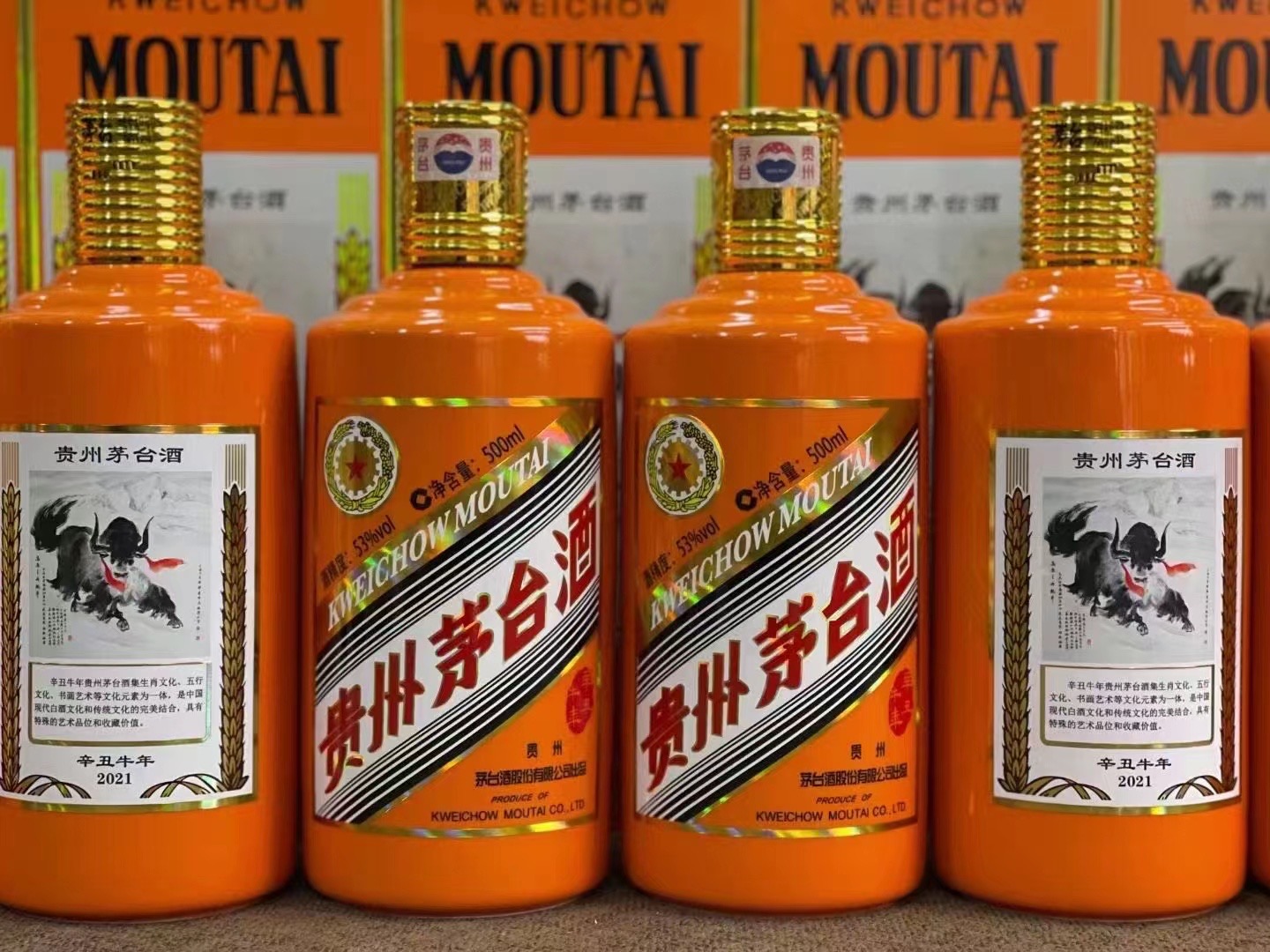 细水乡德州齐河回收50年陈年茅台酒价格哪里回收(附近上门回收茅台酒）?